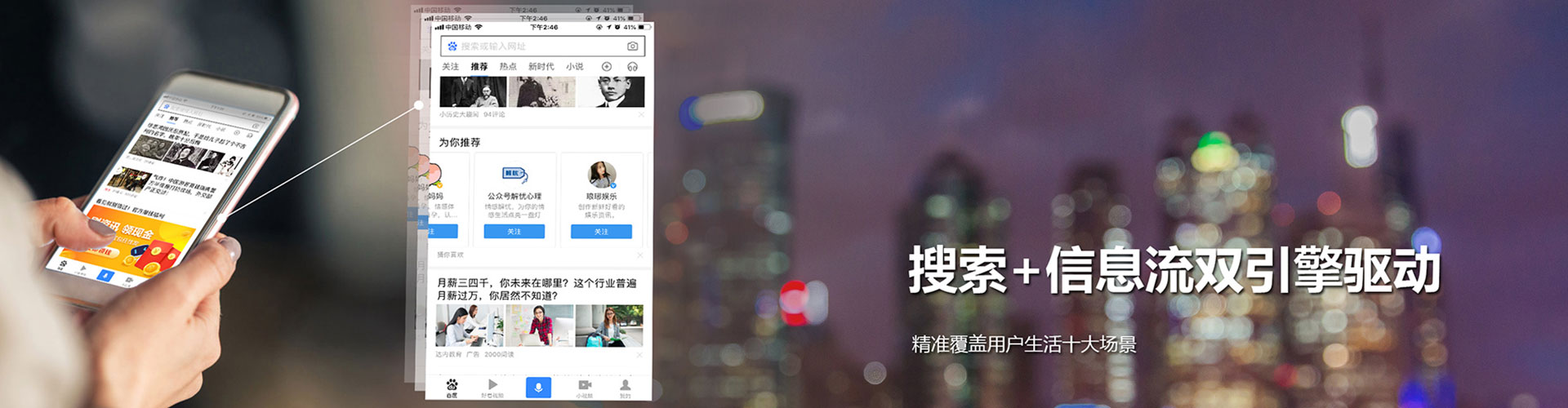 天涯百度竞价开户